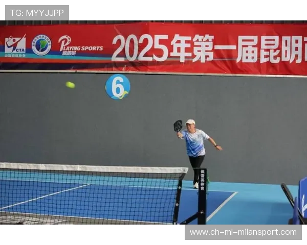 2025首届昆明市匹克球公开赛圆满落幕 展现竞技风采推动全民健身新风潮 2025首届昆明市匹克球公开赛圆满落幕 展现竞技风采推动全民健身新风潮