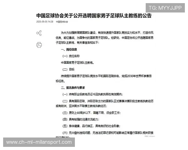 英超名帅惨遭解雇或成国足新目标曾率领海港成功夺冠引关注 英超名帅惨遭解雇或成国足新目标曾率领海港成功夺冠引关注