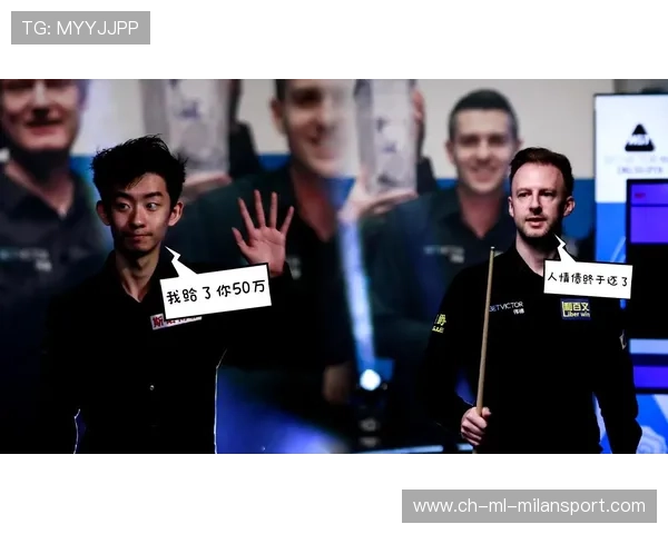 吴宜泽逆转特鲁姆普!中国小将闯入八强 吴宜泽逆转特鲁姆普!中国小将闯入八强