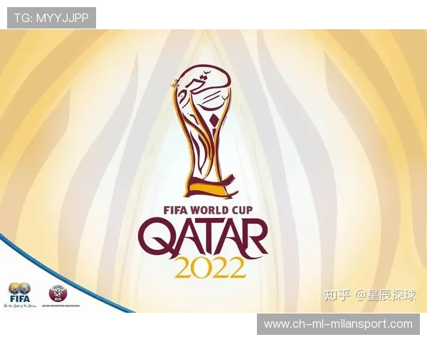 2026世界杯启用新积分算法，将深度影响小组晋级走势