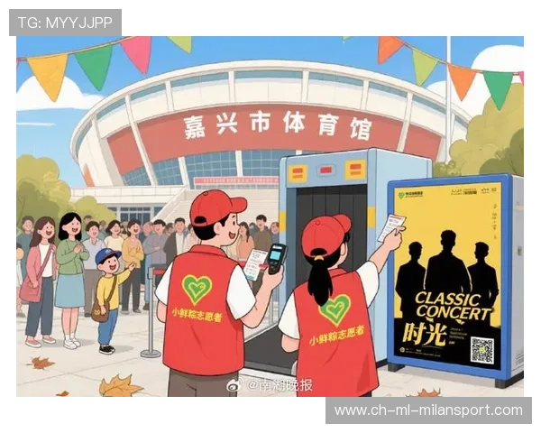 赛场志愿者招募人数创历史新高反映公众参与热情,大型赛会志愿者招募 赛场志愿者招募人数创历史新高反映公众参与热情,大型赛会志愿者招募