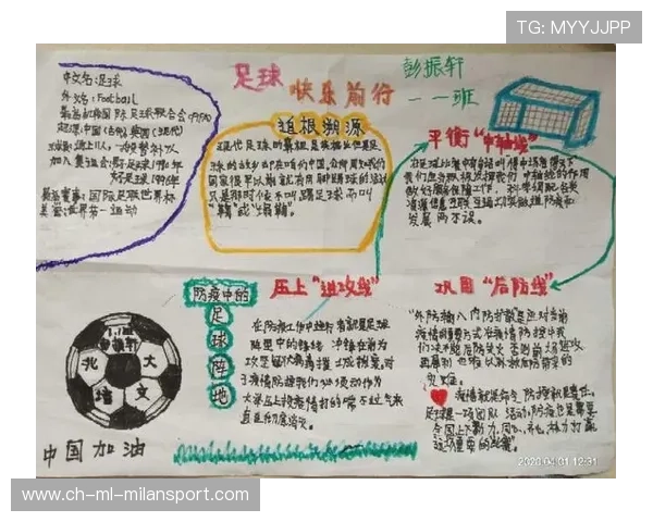 博卡青年决定把海外试训作为青年成长常态——开启足球梦想的新篇章