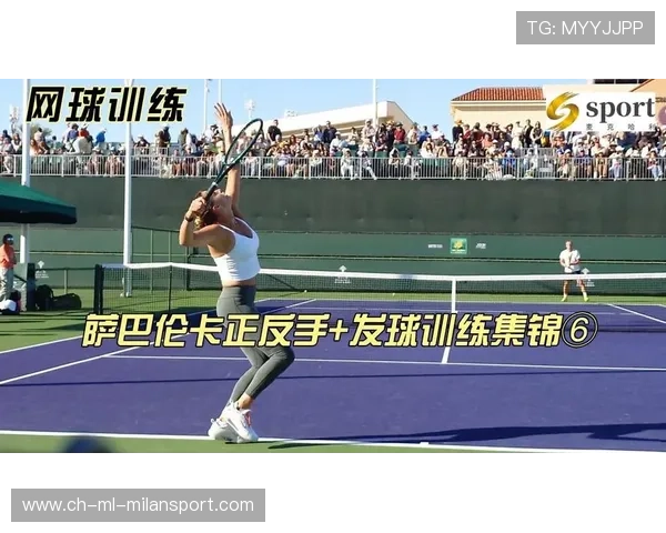 网球高手正反手转换频率惊人